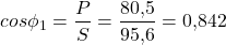 \[cos\phi_1 = \frac{P}{S} = \frac{80{,}5}{95{,}6} = 0{,}842\]