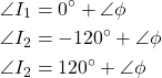 \begin{align*}&\angle I_1=0^\circ+\angle\phi \\&\angle I_2=-120^\circ+\angle\phi \\&\angle I_2=120^\circ+\angle\phi\end{align*}