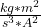 \frac{kg*m^2}{&middot; s^3*A^2}