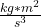 \frac{kg*m^2}{ s^3}