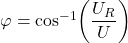 \varphi = \cos^{-1}\!\left(\dfrac{U_R}{U}\right)