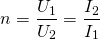 \[n=\frac{U_1}{U_2}=\frac{I_2}{I_1}\]