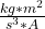 \frac{kg*m^2}{ s^3*A}