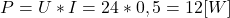 \[P=U*I=24*0,5=12 [W]\]