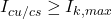 I_{cu/cs} \geq I_{k,max}